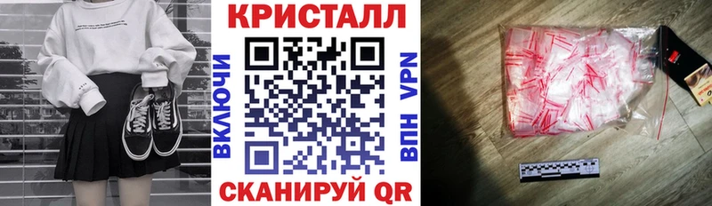 АМФ Premium  Купить закладки  Малмыж 