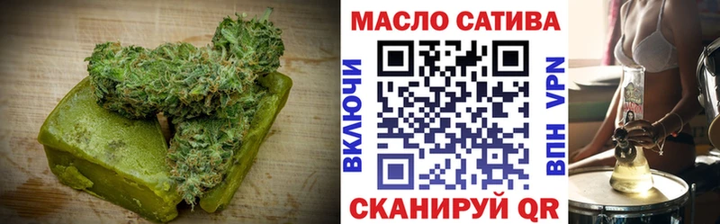 Купить закладки  Малмыж  Cannafood марихуана 