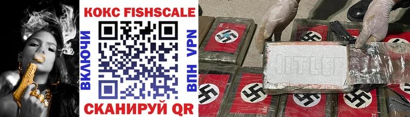 Купить  Малмыж  Кокаин Перу 