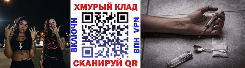 Купить где  Малмыж  Героин герыч 