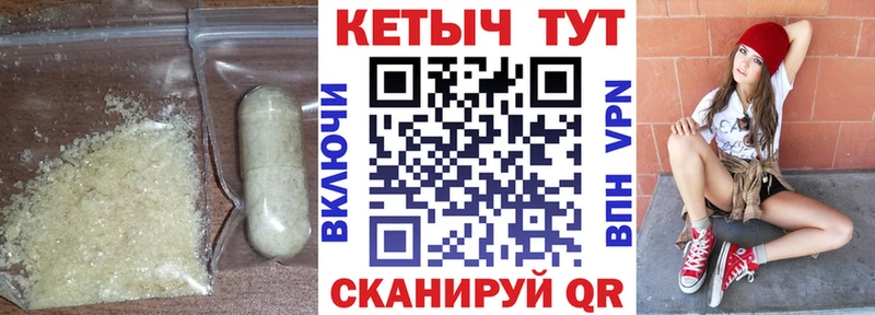 Купить закладки  Малмыж  Кетамин ketamine 
