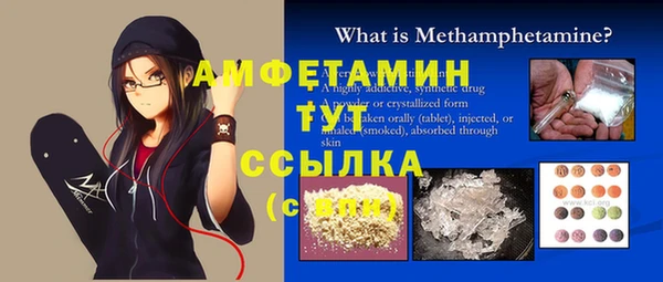 экстази Верея