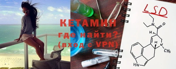 экстази Верея