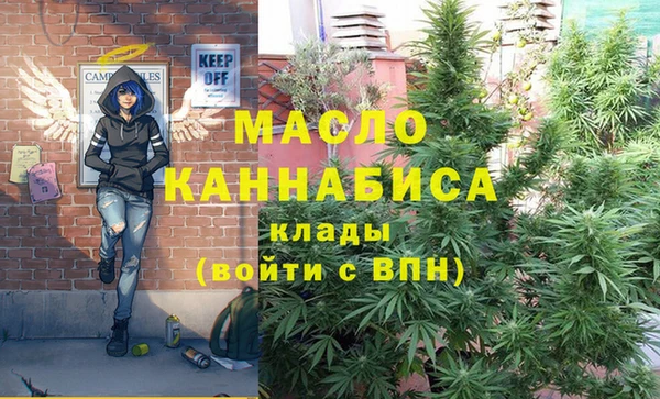 спайс Верхнеуральск