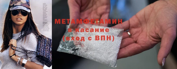 спайс Верхнеуральск