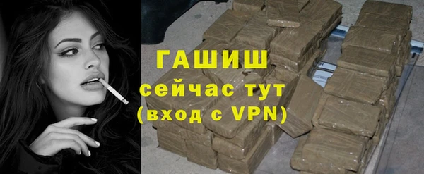 экстази Верея