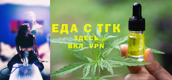 экстази Верея