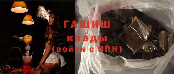 экстази Верея