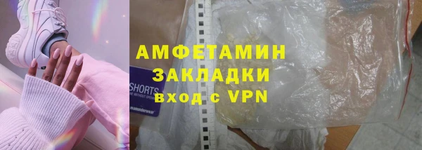 экстази Верея