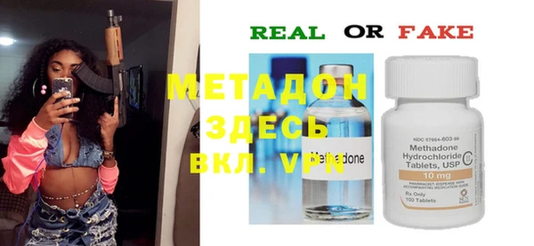 спайс Верхнеуральск