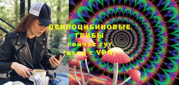 спайс Верхнеуральск