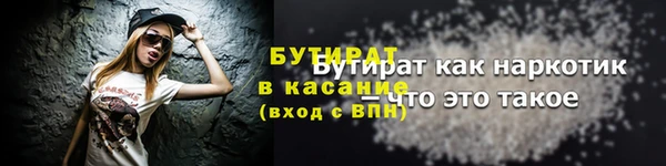 экстази Верея
