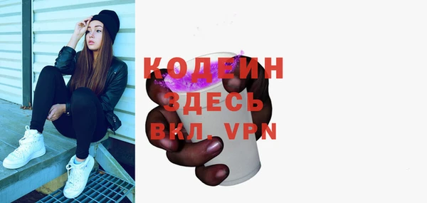 спайс Верхнеуральск