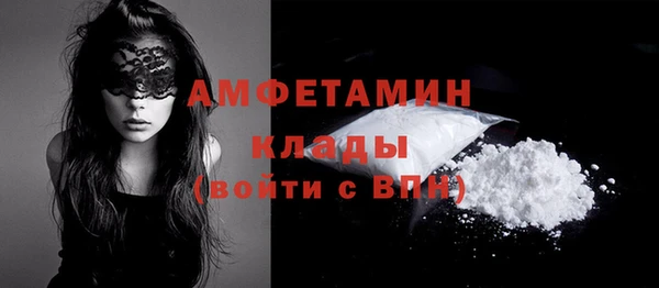 экстази Верея