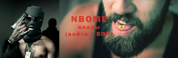 спайс Верхнеуральск
