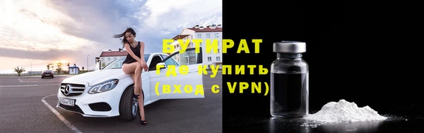 экстази Верея