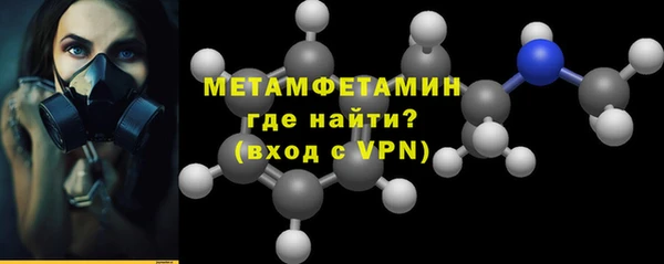 экстази Верея