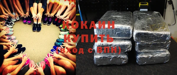 спайс Верхнеуральск
