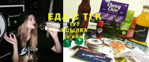 спайс Верхнеуральск