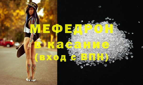 прущий лед Верхний Тагил