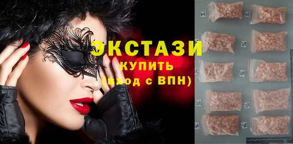 экстази Верея