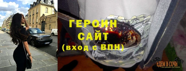 спайс Верхнеуральск
