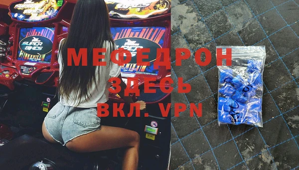 спайс Верхнеуральск