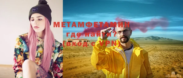 спайс Верхнеуральск
