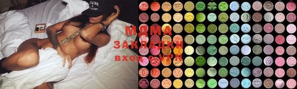 спайс Верхнеуральск