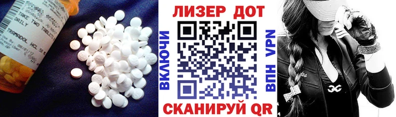LSD-25 экстази кислота  Купить  Малмыж 
