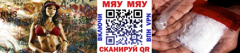 Мефедрон 4 MMC  Купить  Малмыж 